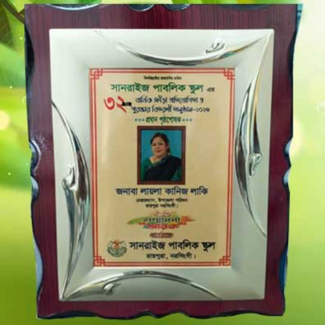 চায়না,ক্রেস্ট, chaina crest, sommanona, sharok, gift, upohar