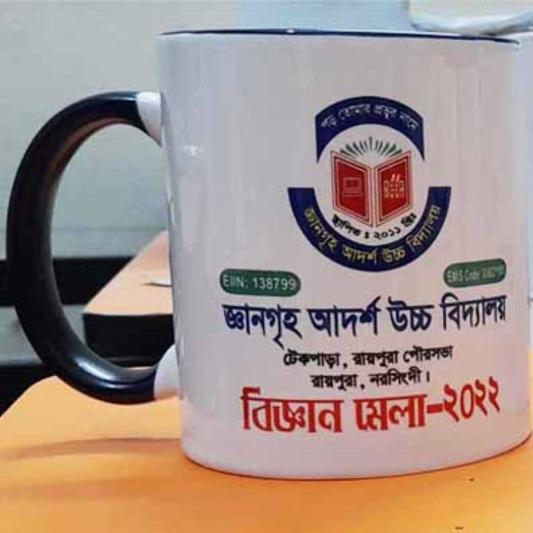 চায়না,সিরামিক,মগ, MUG, MOG, GIFT MUG, UPOHAR MUG, DESIGN MUG, CUSTOMIZE MUG